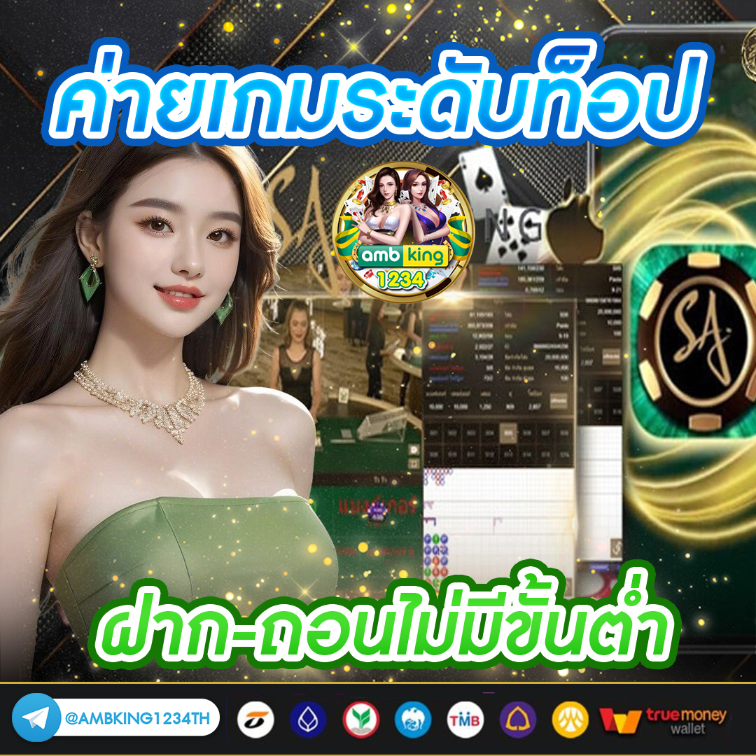 เว็บสล็อตค่ายpg - แบนเนอร์โปรโมชั่น