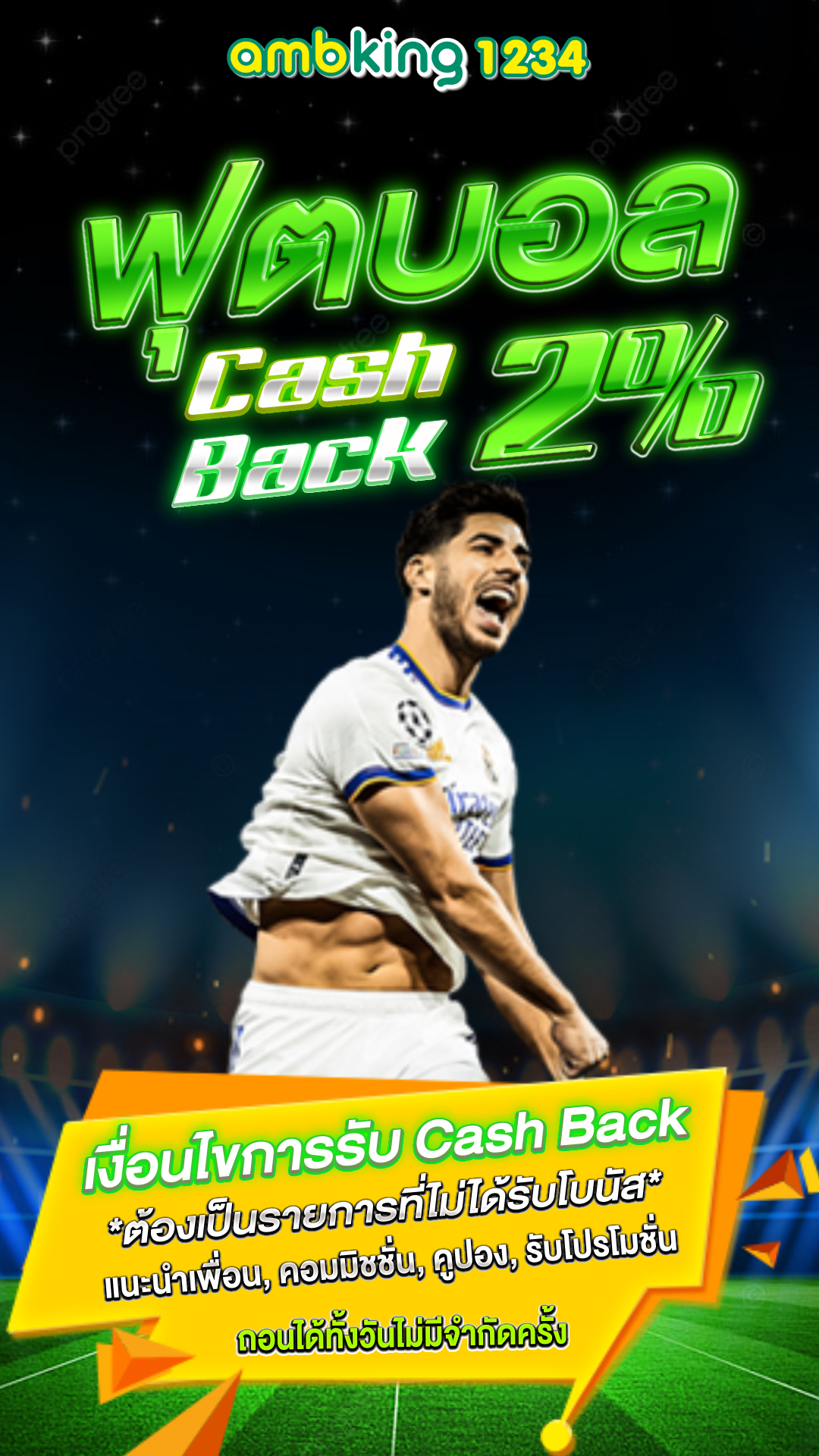 joker true wallet - แบนเนอร์โปรโมชั่น