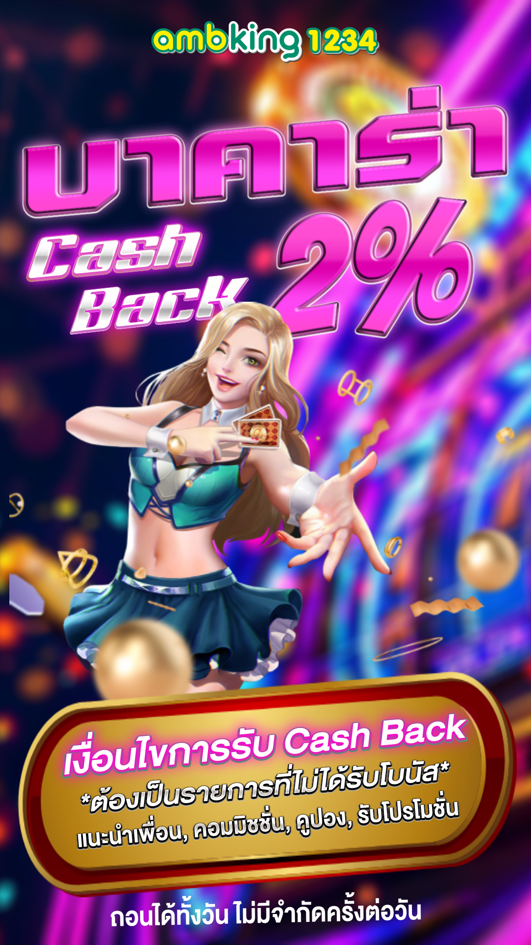 pg slotเว็บตรงอันดับ1 - แบนเนอร์โปรโมชั่น