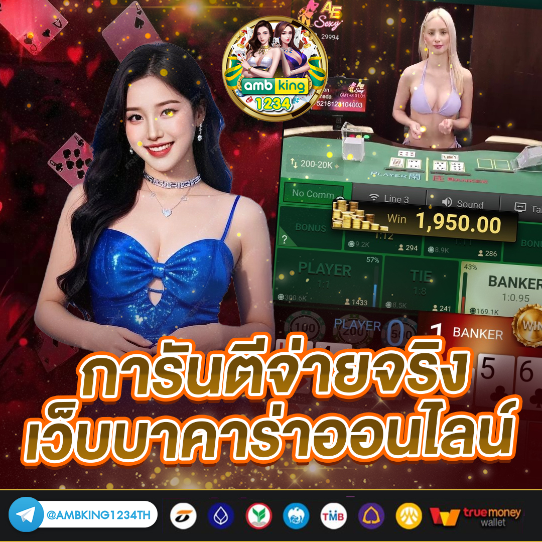 สล๊อ - แบนเนอร์โปรโมชั่น