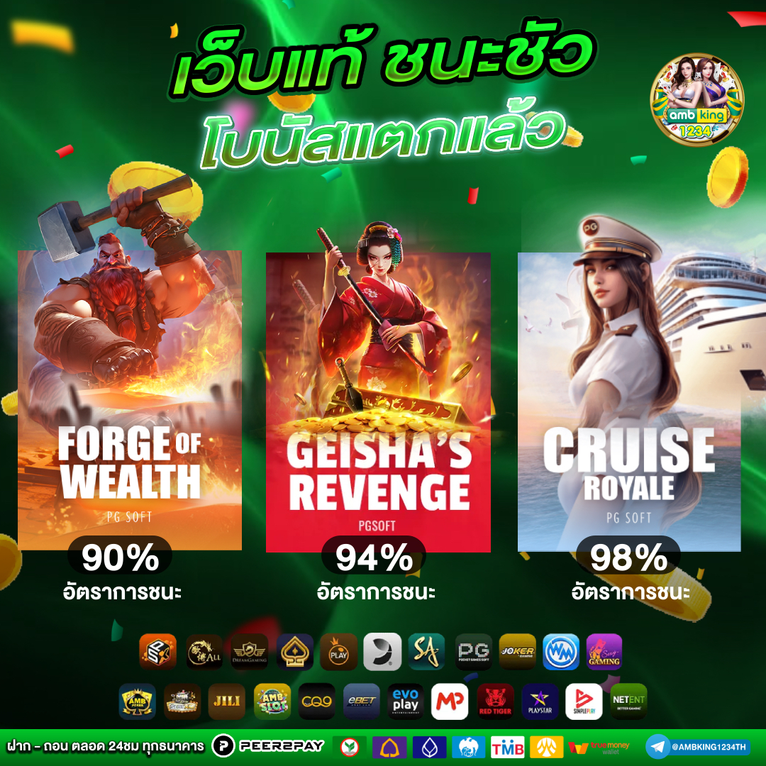 เกมสล็อต789 - แบนเนอร์โปรโมชั่น