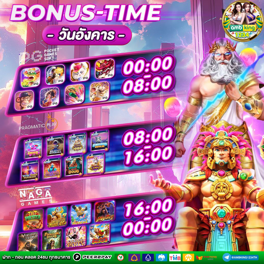 สล็อต โอน วอ ล เลท - แบนเนอร์โปรโมชั่น