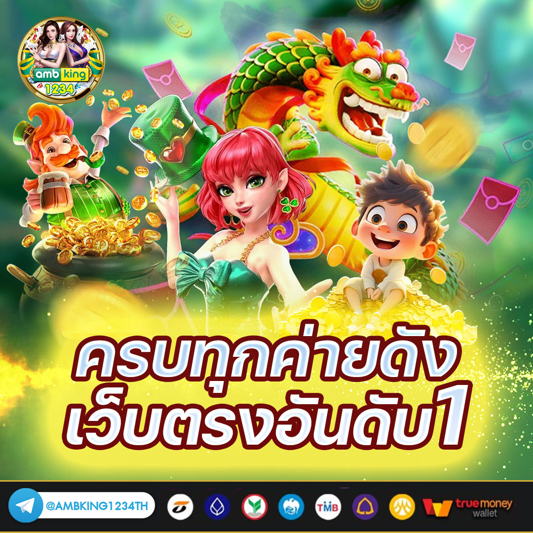 betflik 50รับ100 ถอนไม่อั้น - แบนเนอร์โปรโมชั่น