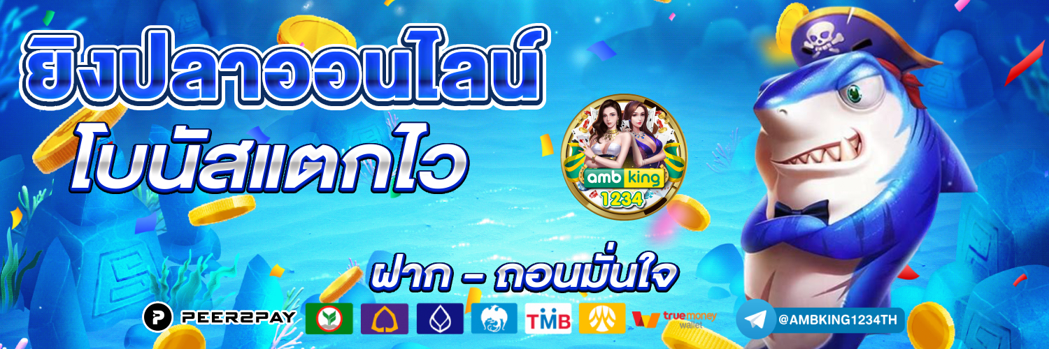 เว็บ สล็อต pg ที่ ดี ที่สุด - แบนเนอร์โปรโมชั่น