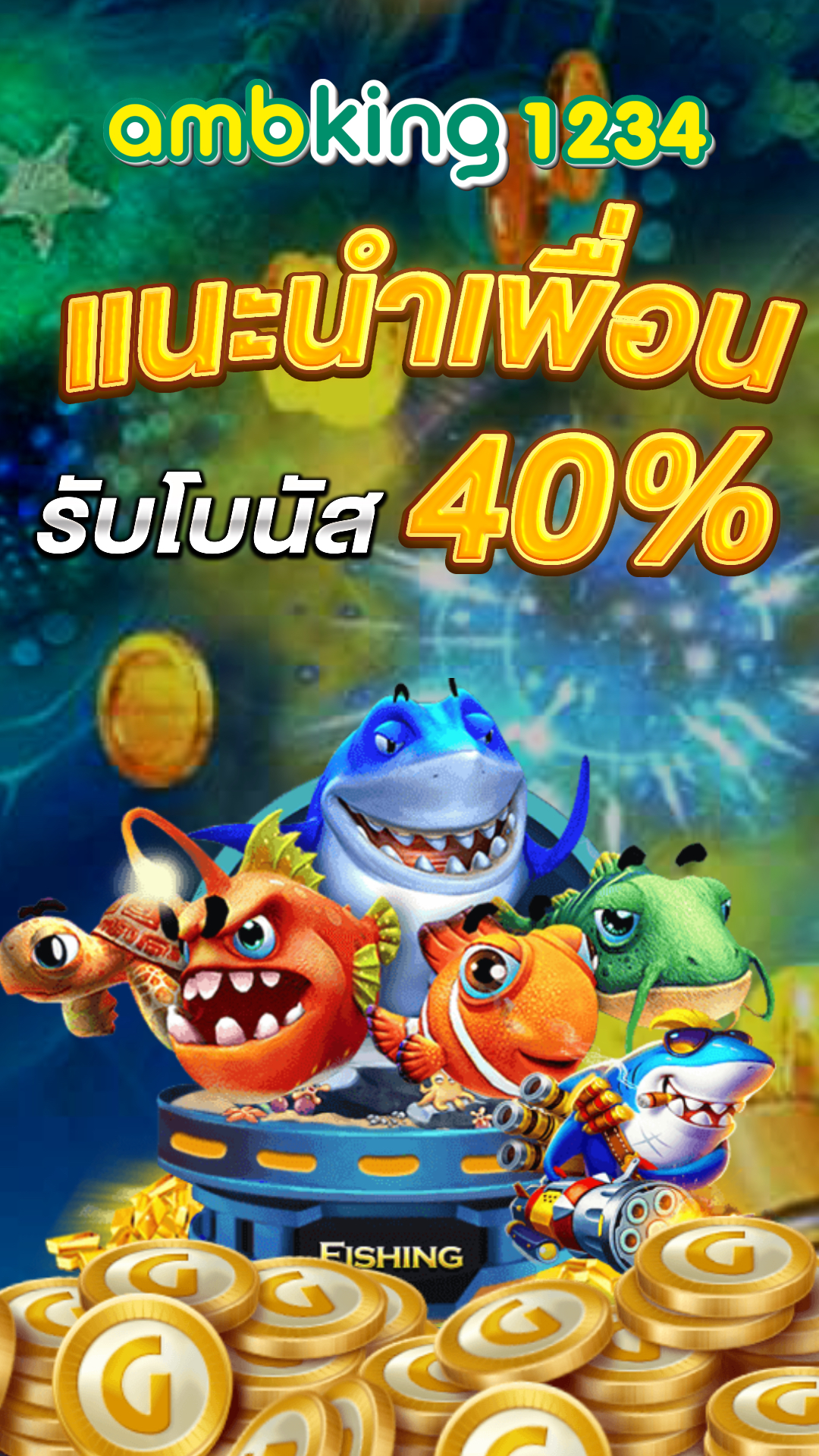 เกมสล็อตเว็บตรง - แบนเนอร์โปรโมชั่น