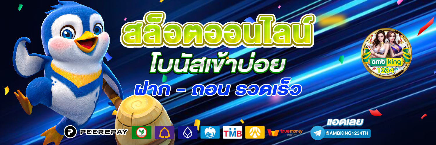 รวมเว็บสล็อต g2g - แบนเนอร์โปรโมชั่น