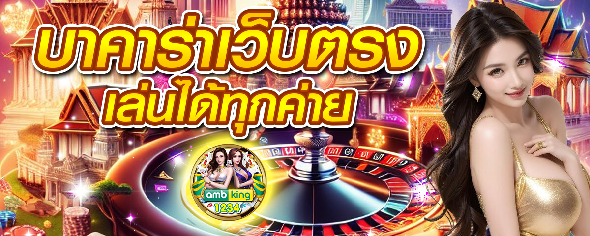 สล็อต 789 เว็บตรง - แบนเนอร์โปรโมชั่น