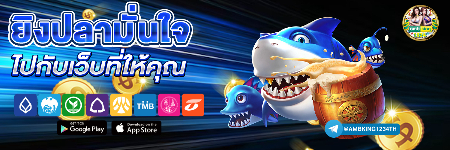 สล็ิต - แบนเนอร์โปรโมชั่น