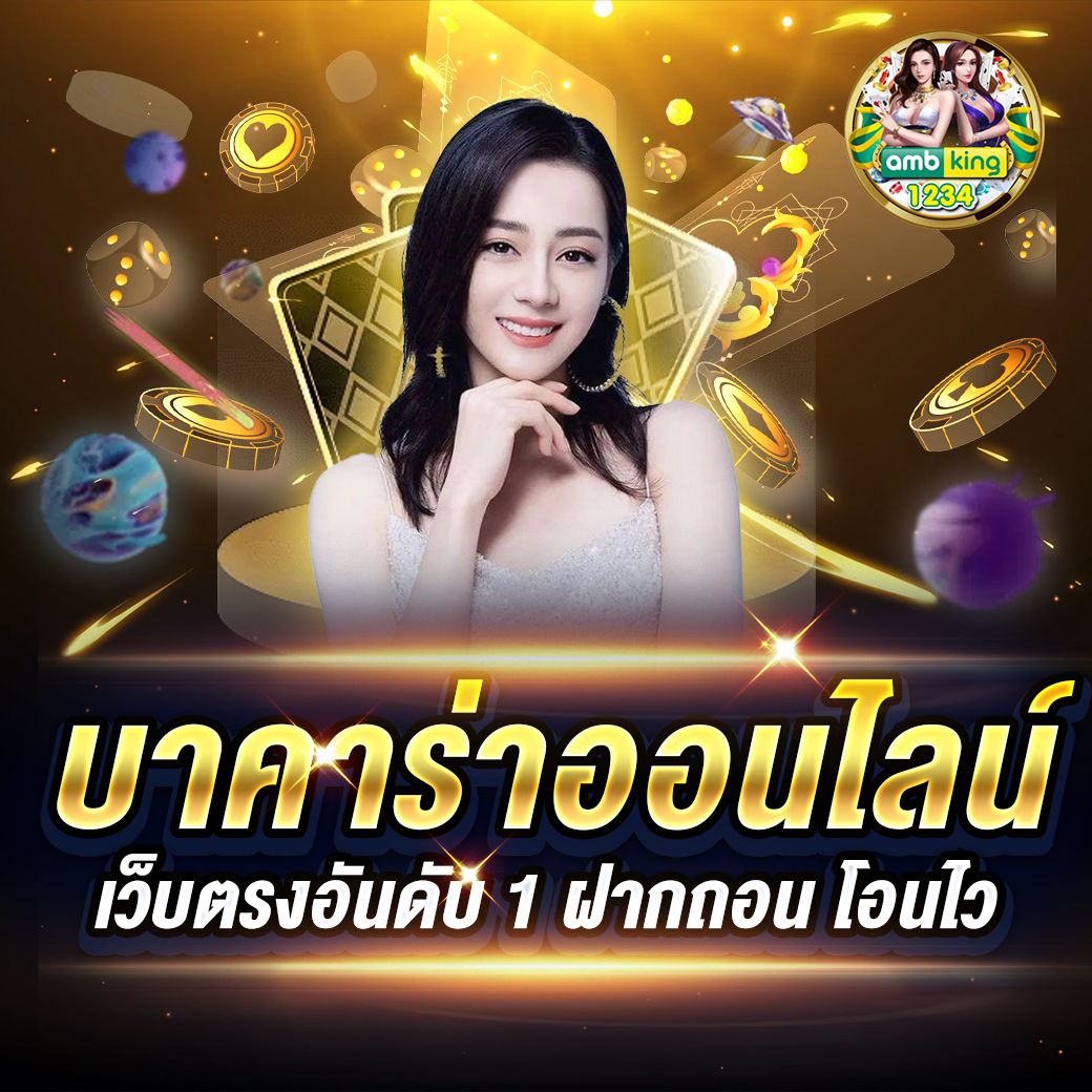singha club - แบนเนอร์โปรโมชั่น