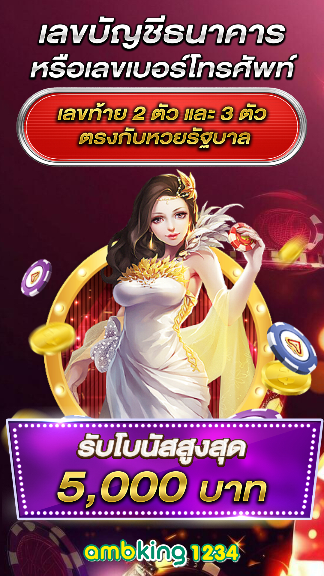 เกมสล็อต เครดิตฟรี 100 บาท - แบนเนอร์โปรโมชั่น