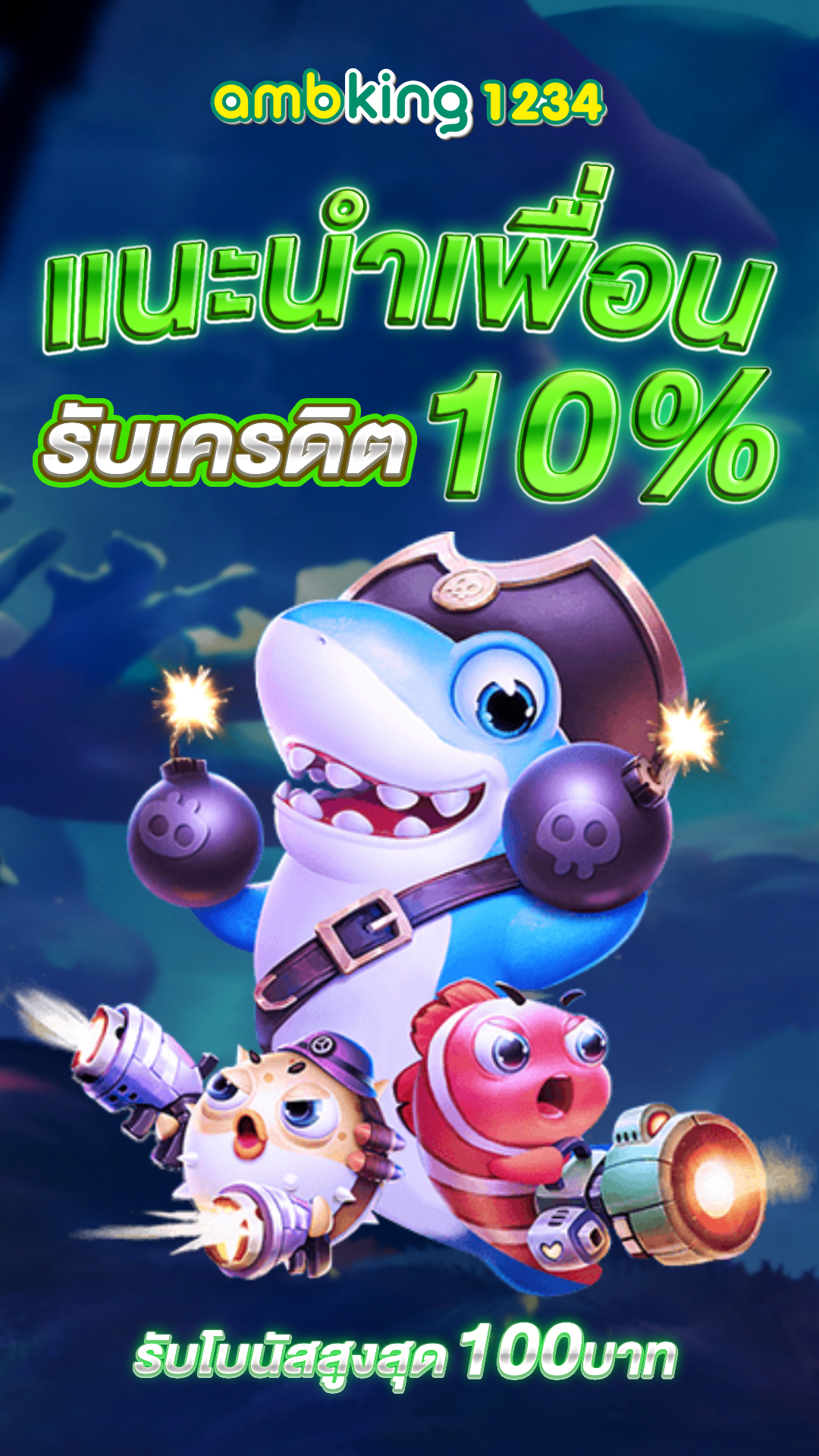 สล็อต 888 ค่า สิ โน ออนไลน์ - แบนเนอร์โปรโมชั่น