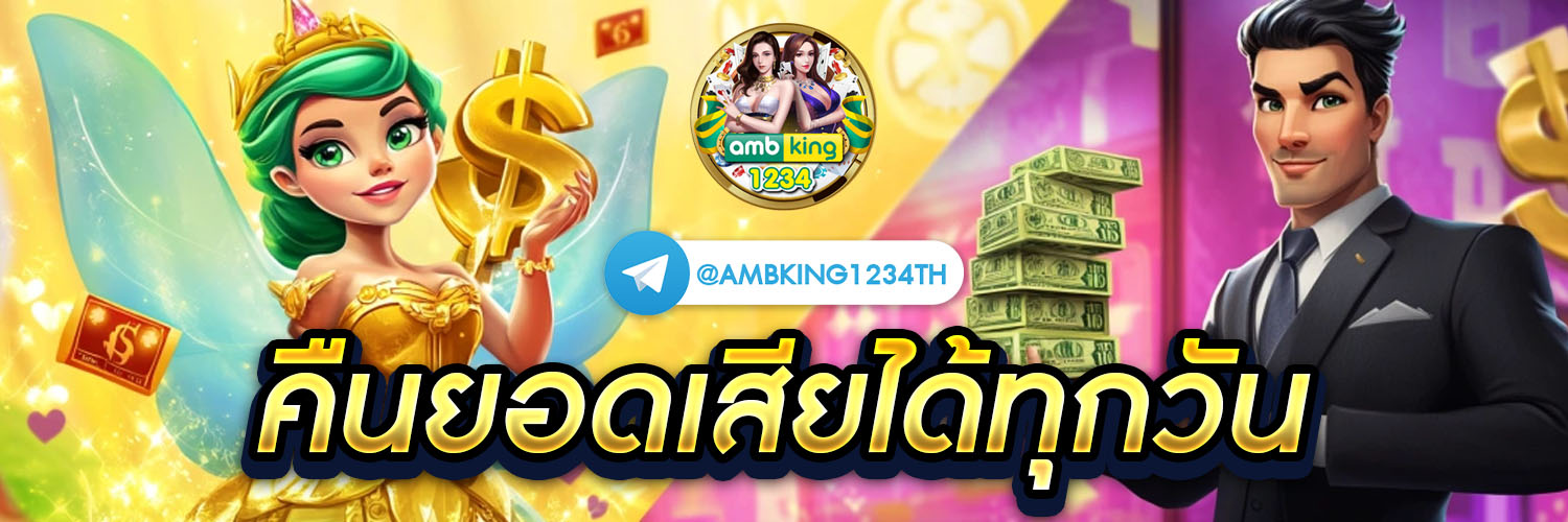 ทดลองเล่นสล็อตทุกค่ายไม่ต้องสมัคร - แบนเนอร์โปรโมชั่น