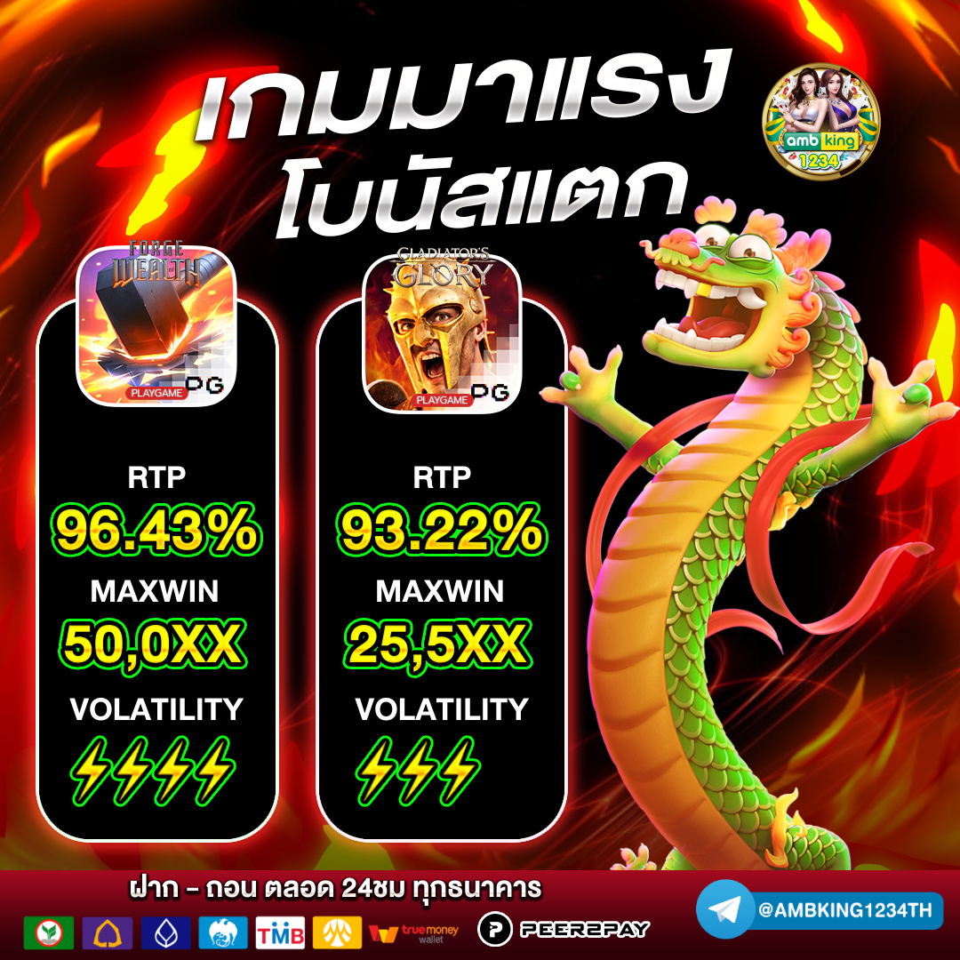 เว็บ โปรโมชั่น - แบนเนอร์โปรโมชั่น