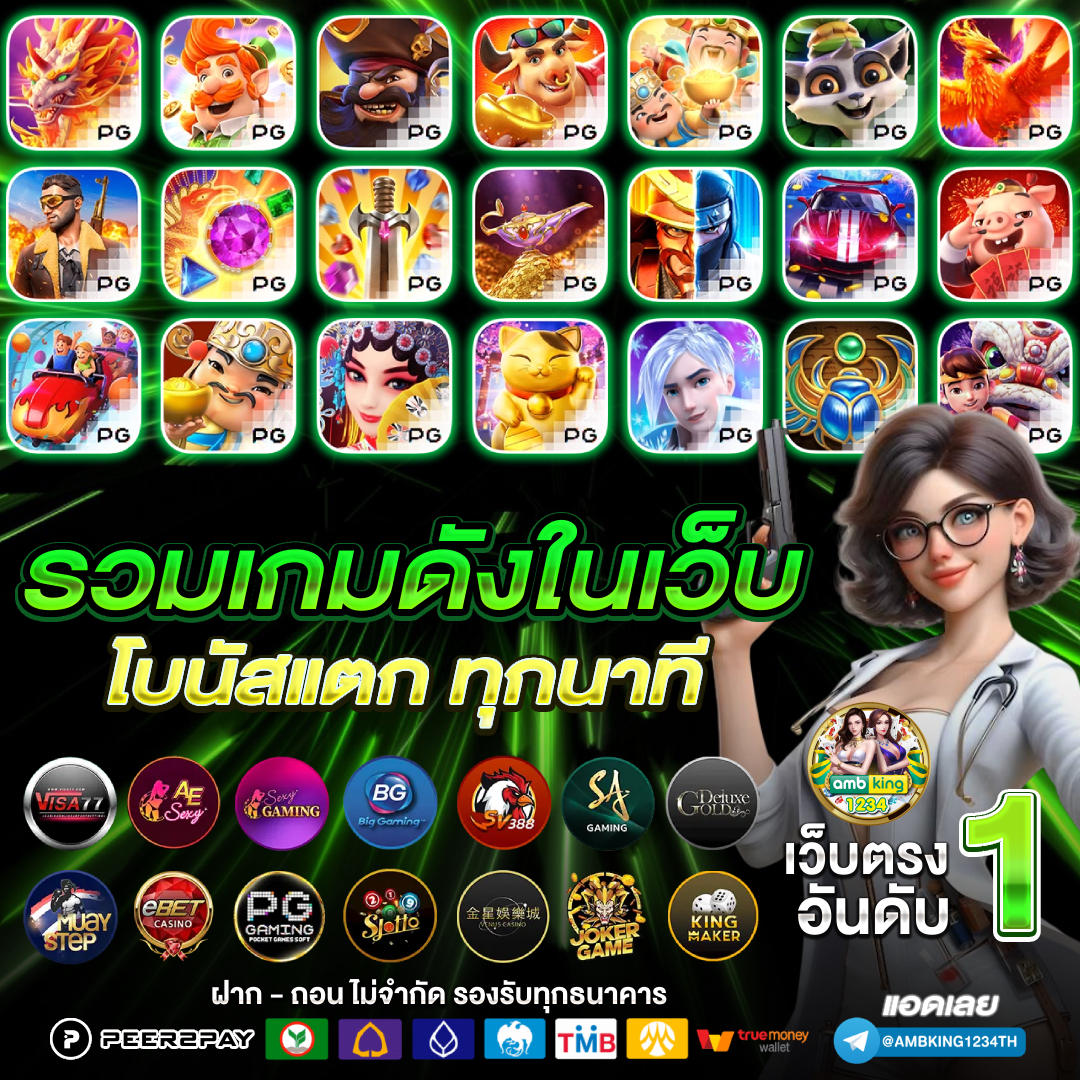 สล็อต 89 - แบนเนอร์โปรโมชั่น