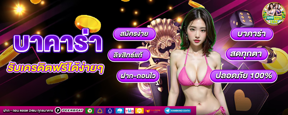 สล็อตแตกดีล่าสุด - แบนเนอร์โปรโมชั่น