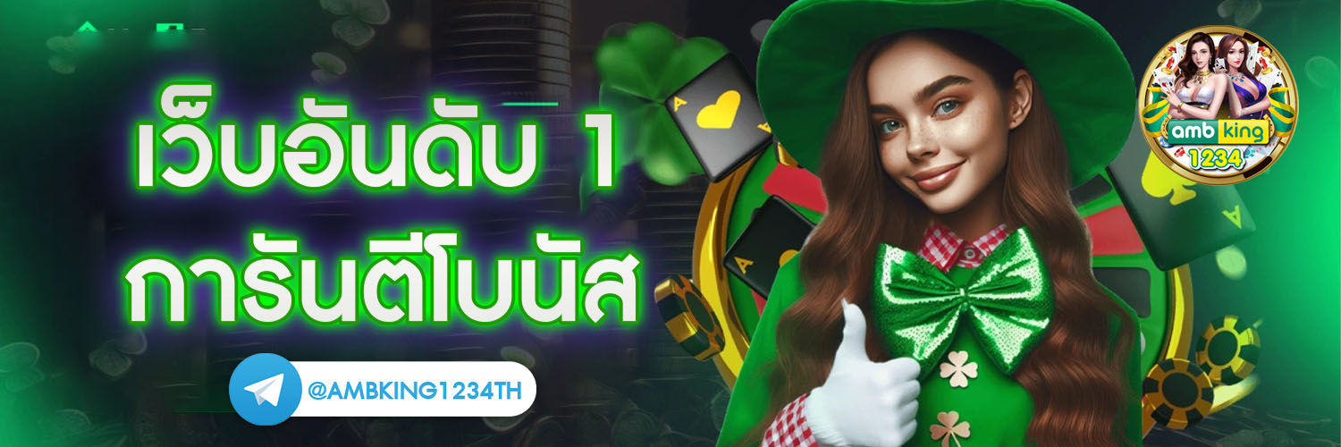 slot pgเว็บตรง - แบนเนอร์โปรโมชั่น