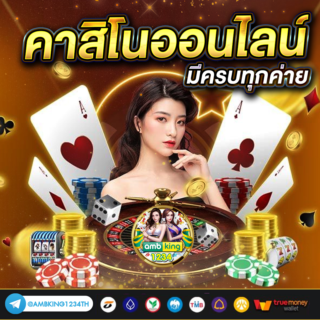 ทางเข้าจีคลับ - แบนเนอร์โปรโมชั่น