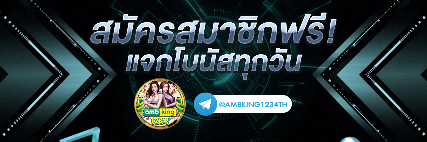 สล็อต123 - แบนเนอร์โปรโมชั่น