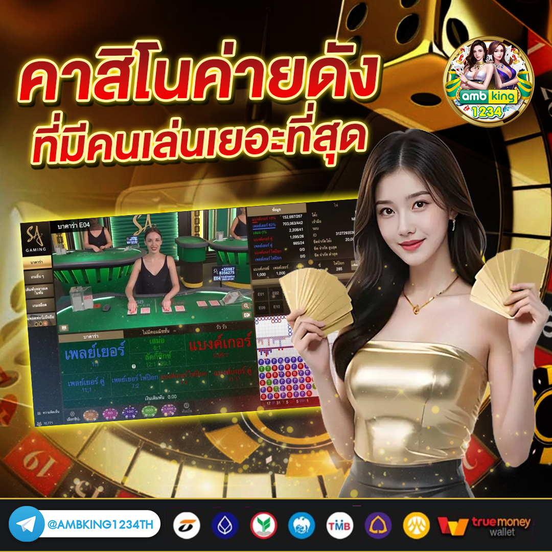 สล็อตรับโปร - แบนเนอร์โปรโมชั่น
