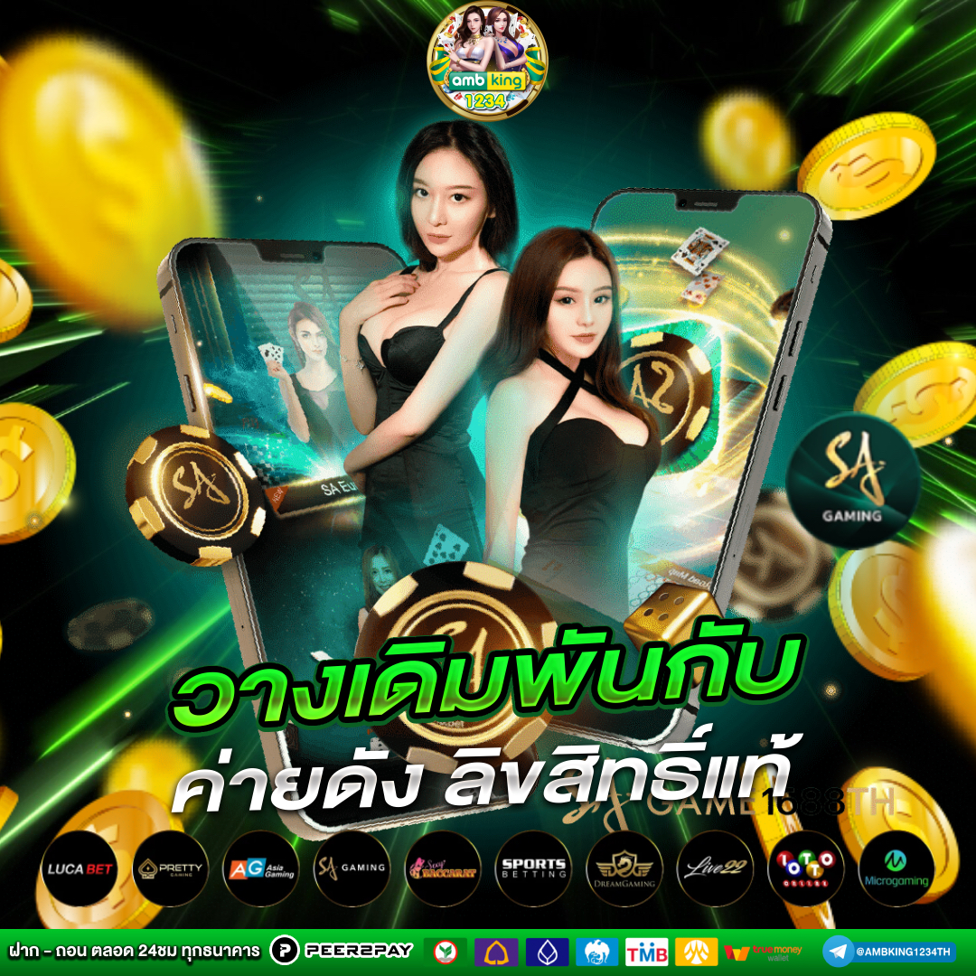 สล็อตเว็บตรง89 - แบนเนอร์โปรโมชั่น