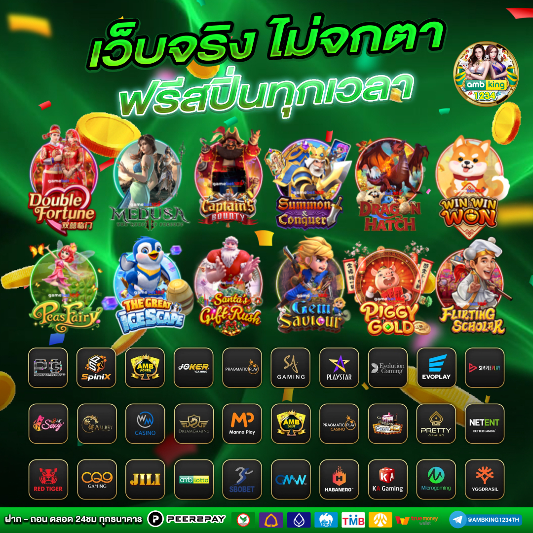 บาคาร่า888 - แบนเนอร์โปรโมชั่น