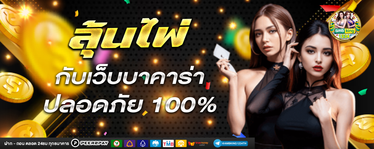 สล็อตเว็บg2g - แบนเนอร์โปรโมชั่น