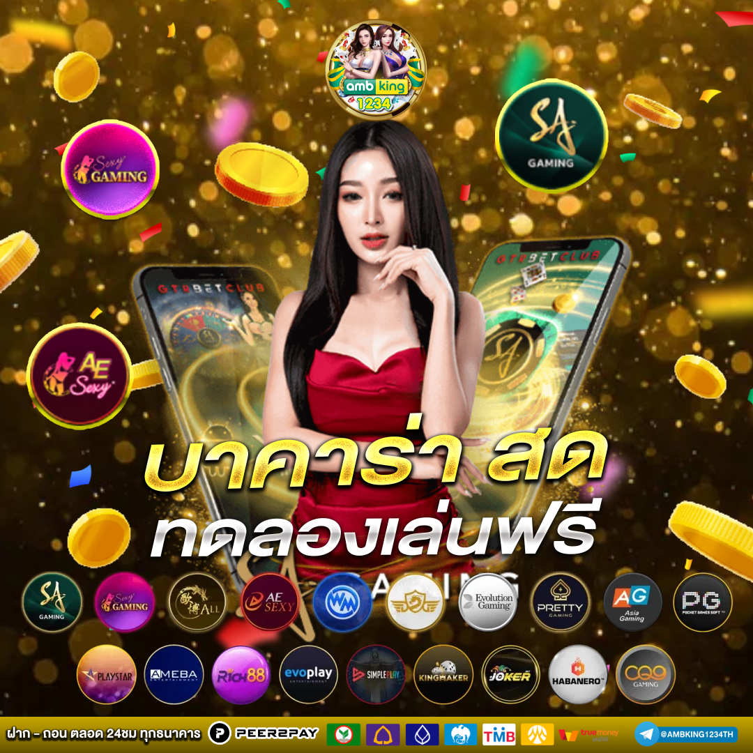 สล็อตฝาก-ถอน true wallet ไม่มีบัญชีธนาคาร - แบนเนอร์โปรโมชั่น