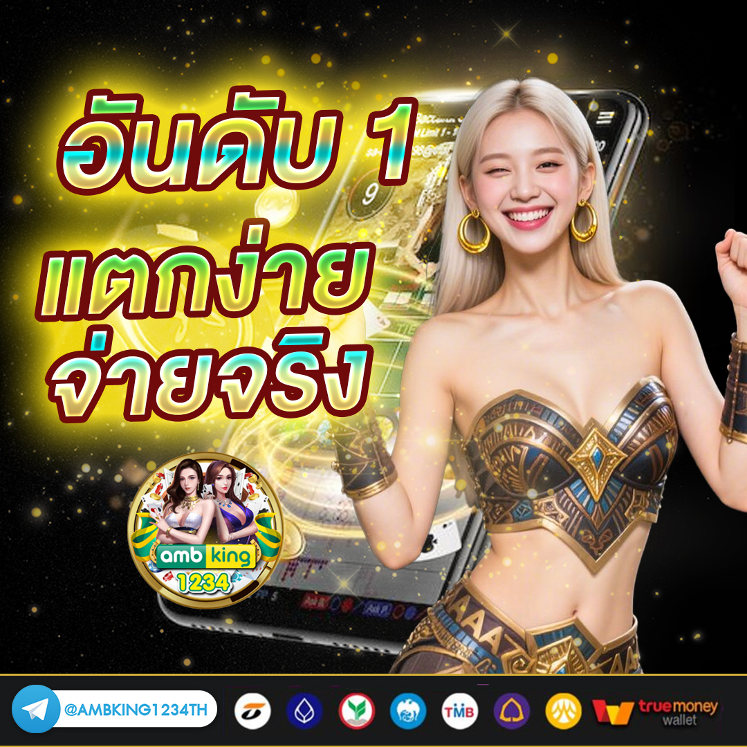 สล็อตค่าย - แบนเนอร์โปรโมชั่น