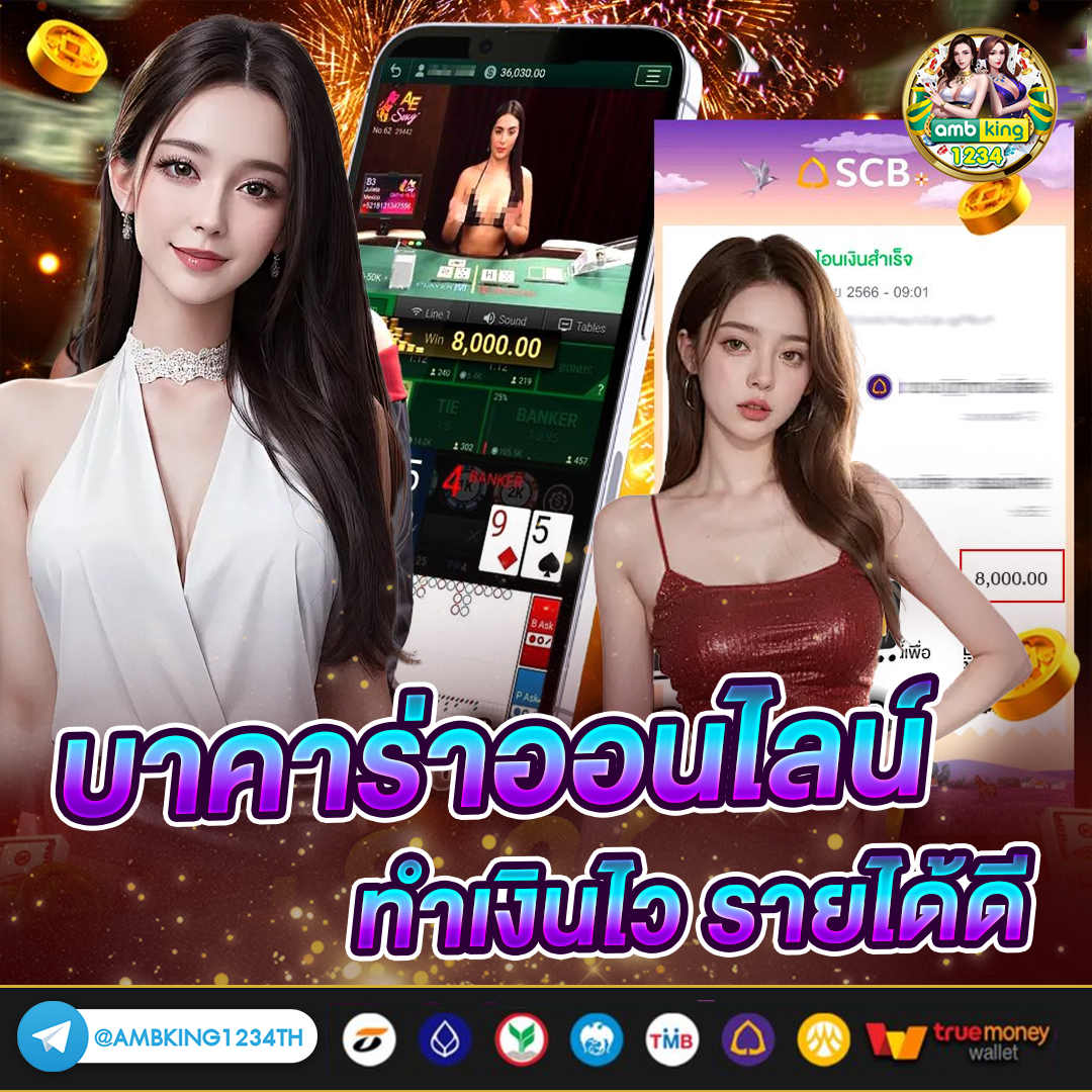 เกมสล็อต ออนไลน์ ได้เงินจริง - แบนเนอร์โปรโมชั่น