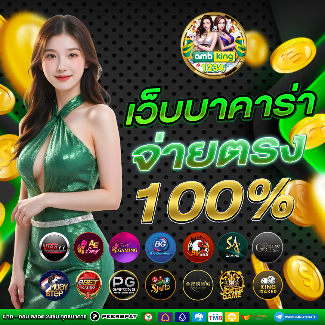 สล็อตtrue wallet ไม่มีขั้นต่ํา - แบนเนอร์โปรโมชั่น