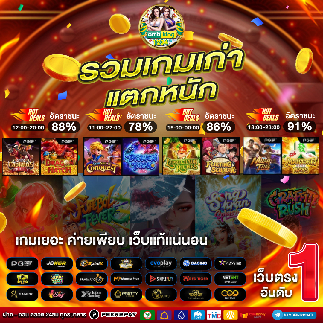 jili city ทางเข้าเล่น - แบนเนอร์โปรโมชั่น