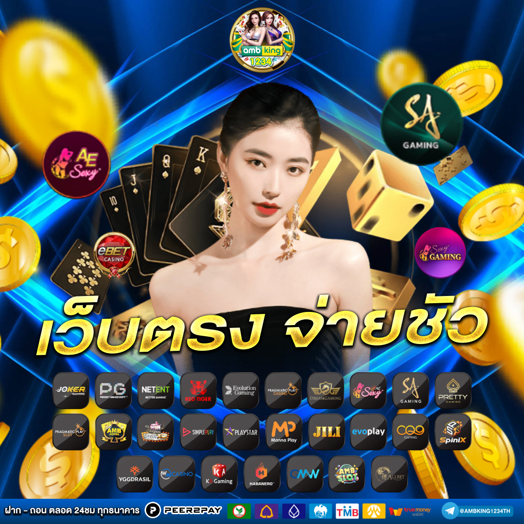 สล็อต เว็บ ตรง แตก ง่าย ฝาก ถอน ไม่มี ขั้น ต่ํา - แบนเนอร์โปรโมชั่น