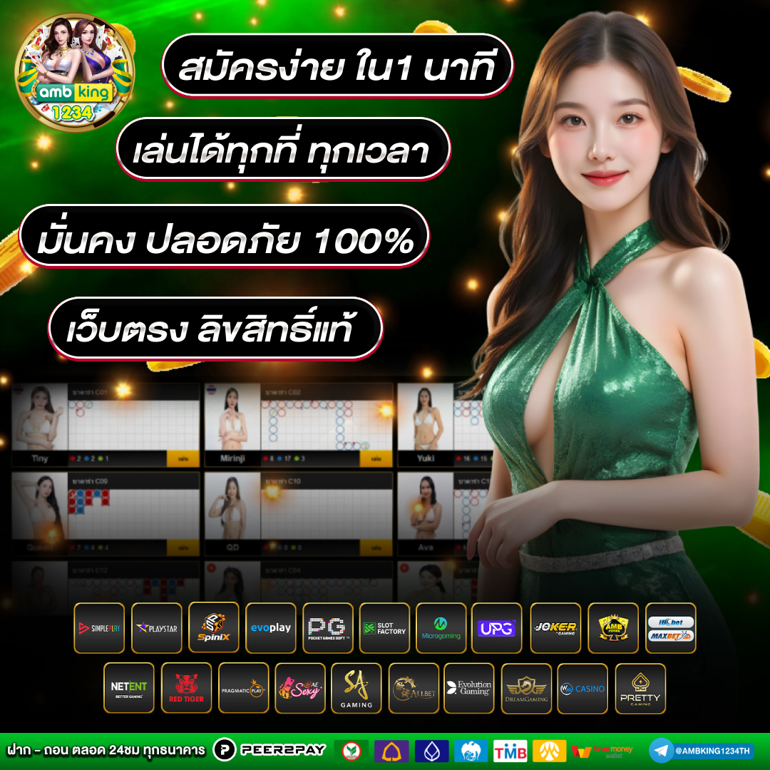 สล๊อต - แบนเนอร์โปรโมชั่น