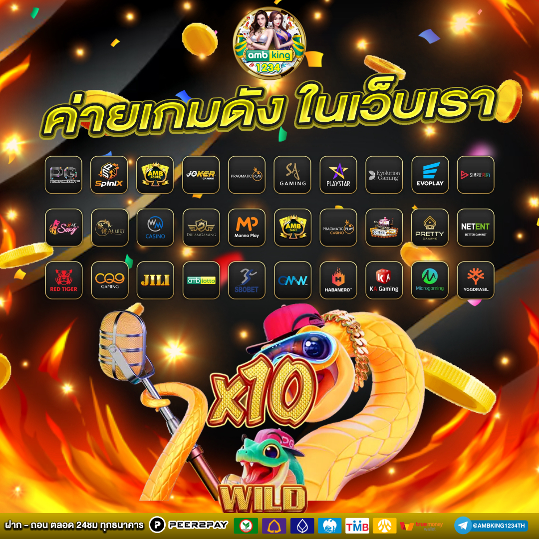 เล่นหวย365 - แบนเนอร์โปรโมชั่น