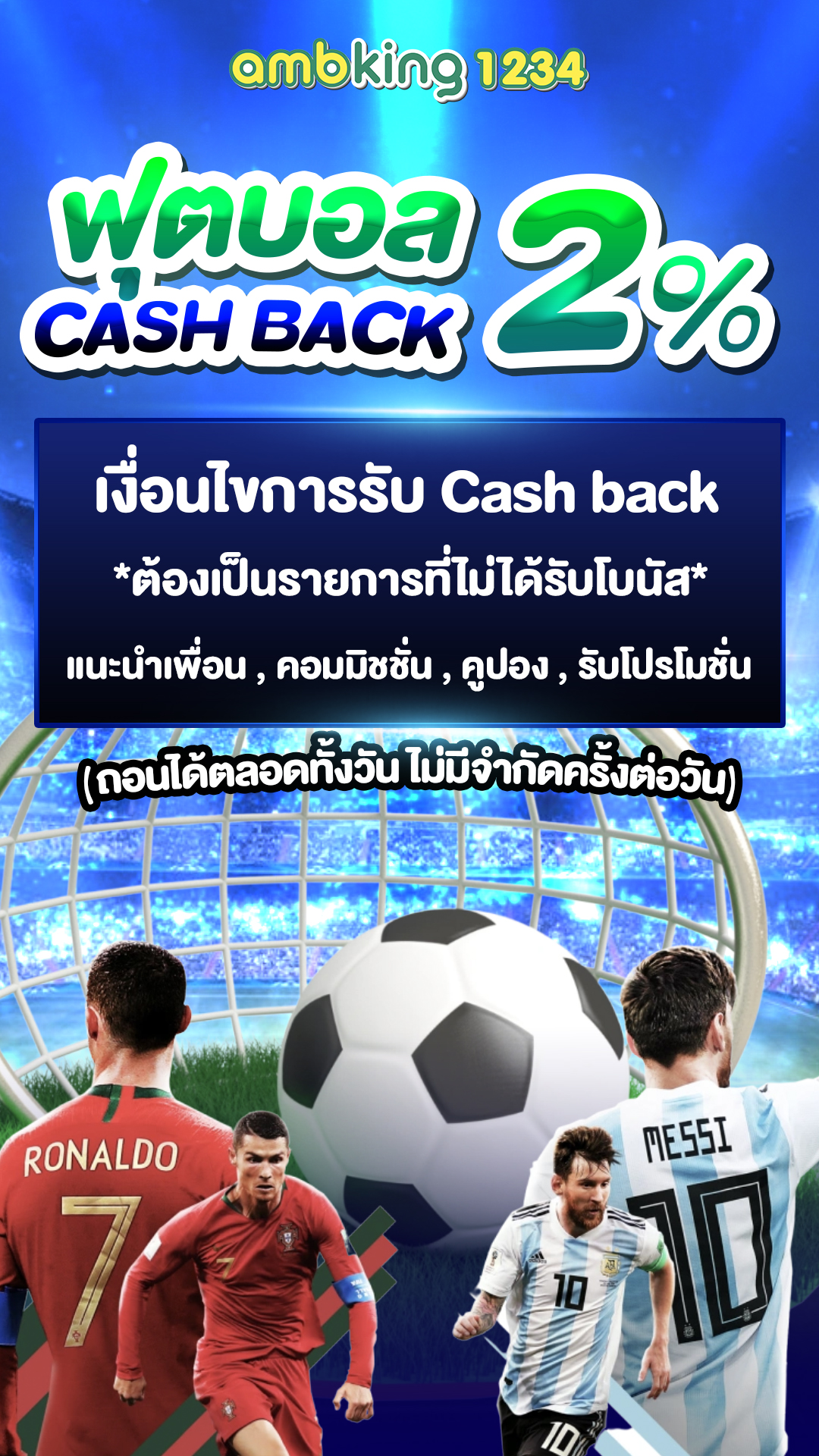 สล็อต ใหม่ - แบนเนอร์โปรโมชั่น