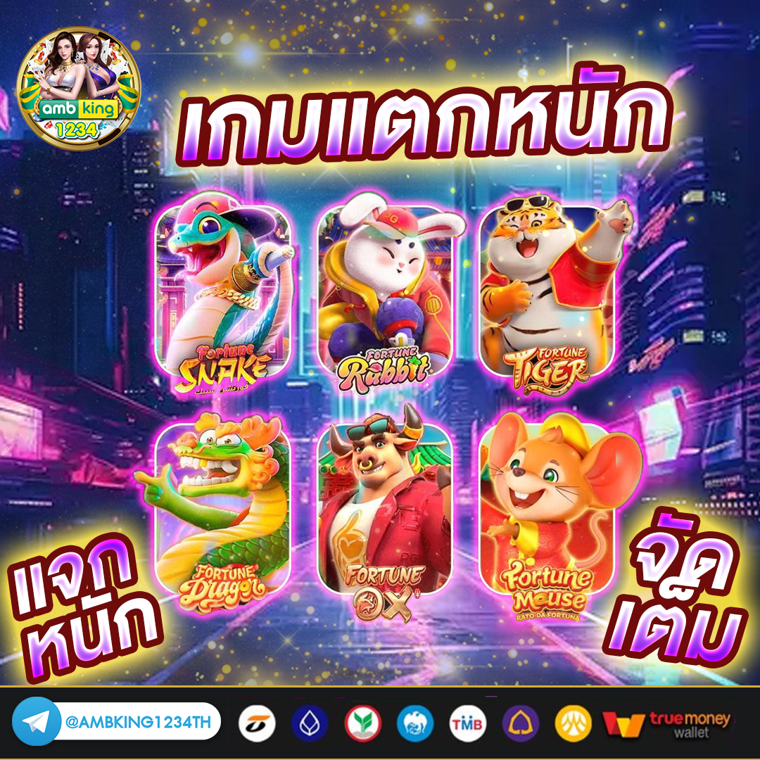 เว็บสล็อต wallet link - แบนเนอร์โปรโมชั่น