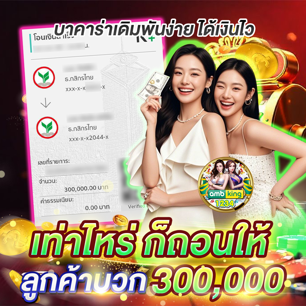 เว็บสล็อต แตกง่าย 2021 ฝากถอน ไม่มี ขั้นต่ํา วอเลท - แบนเนอร์โปรโมชั่น
