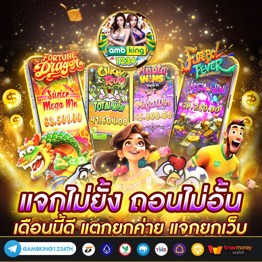 เว็บสล็อต เครดิตฟรี สมาชิกใหม่ - แบนเนอร์โปรโมชั่น