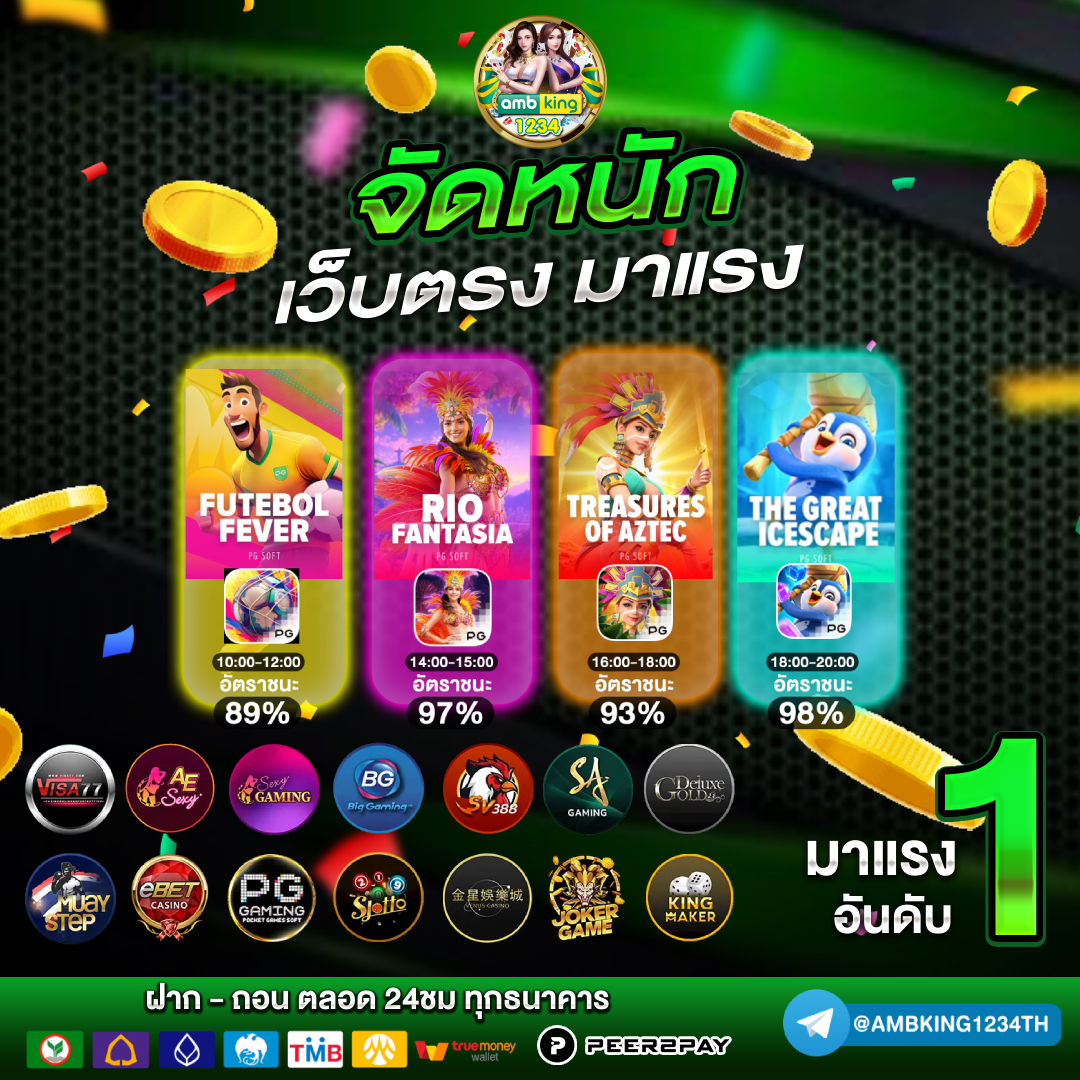 สล็อต1688เครดิตฟรี - แบนเนอร์โปรโมชั่น