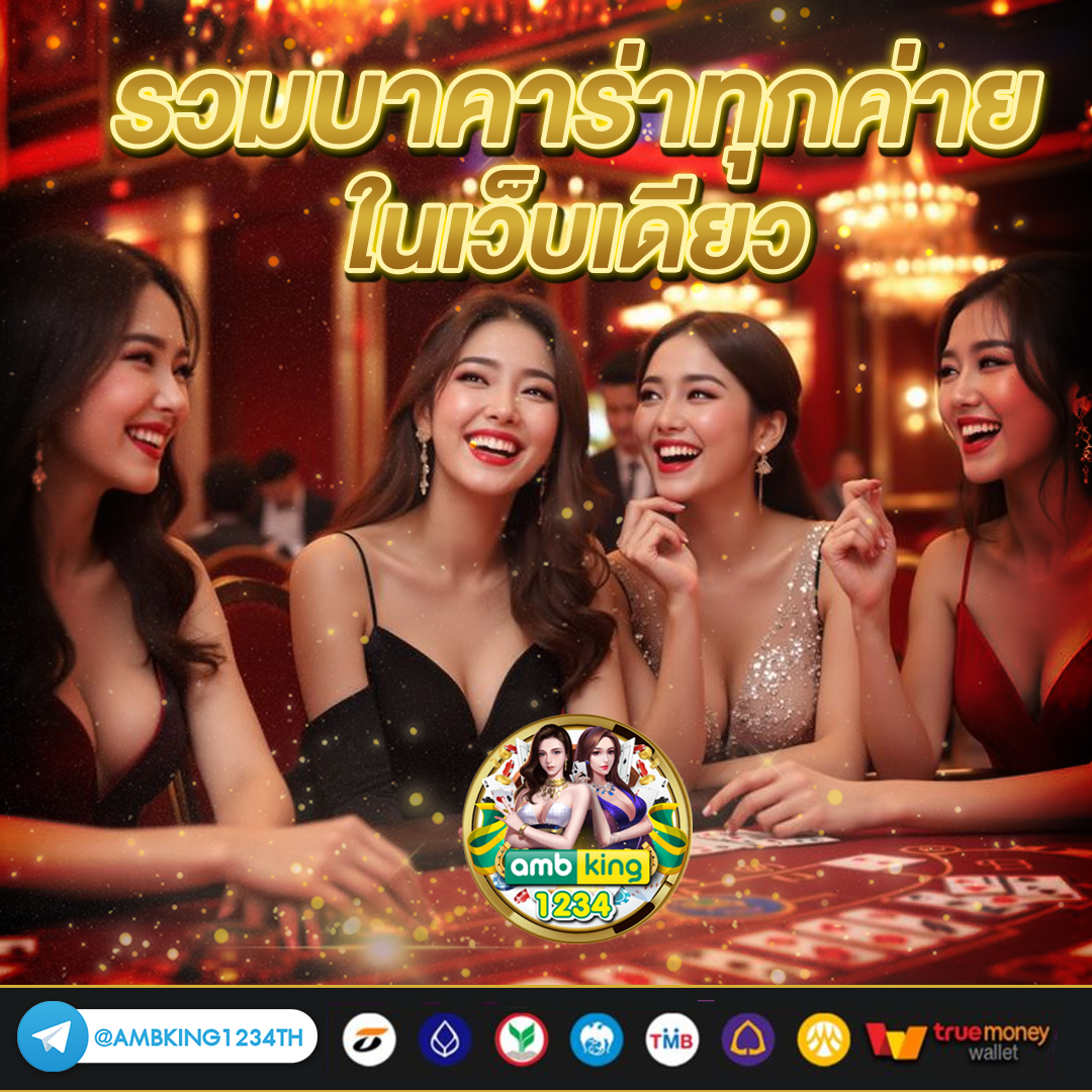 เว็บสล็อตฝากวอเลทได้ - แบนเนอร์โปรโมชั่น