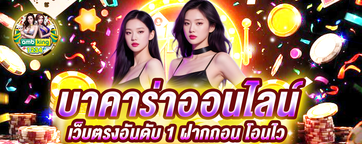 สล็อตแตก 100 - แบนเนอร์โปรโมชั่น