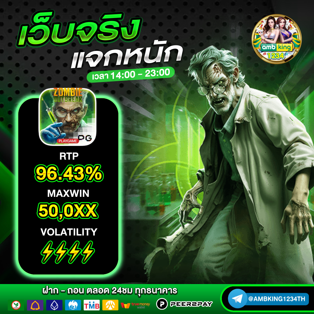 เกมสล็อต ค่าย pg ใหม่ล่าสุด - แบนเนอร์โปรโมชั่น