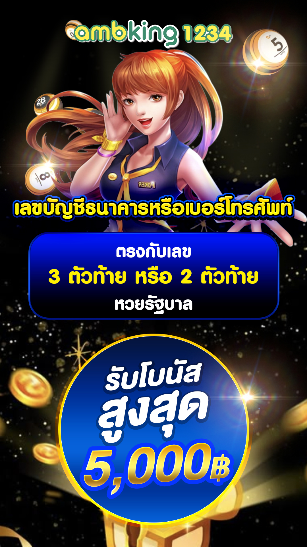 เว็บ สล็อตpgแตกง่าย - แบนเนอร์โปรโมชั่น