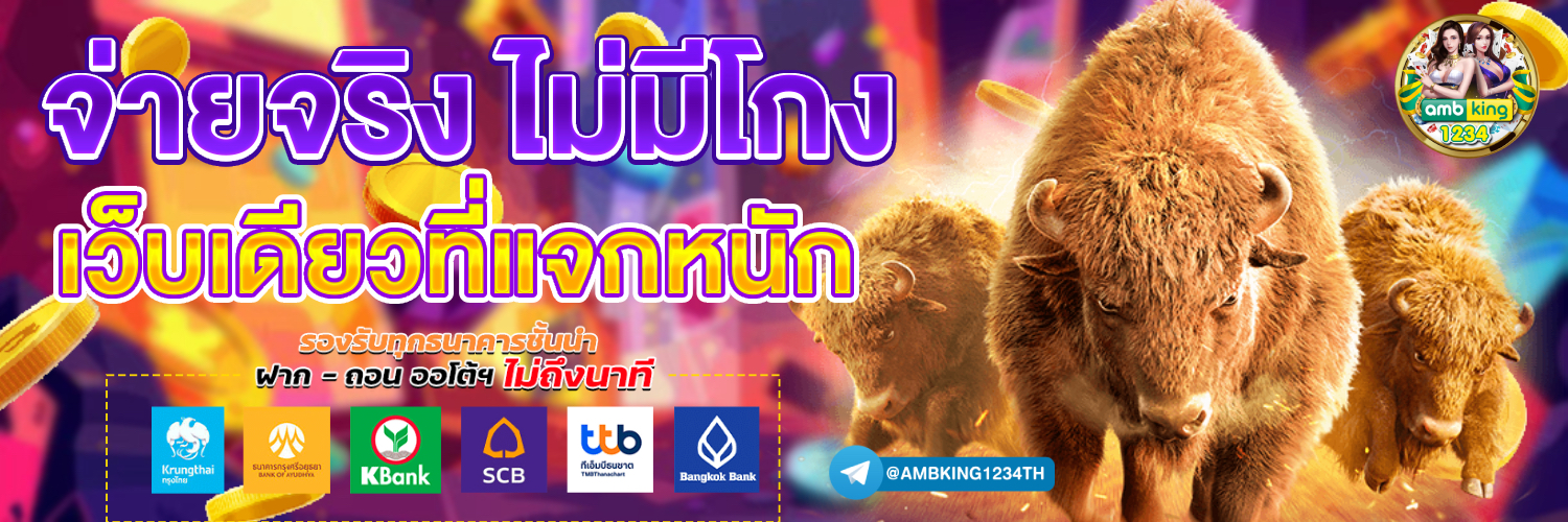 รับเงิน ทรูวอลเล็ต ฟรีวันนี้ - แบนเนอร์โปรโมชั่น