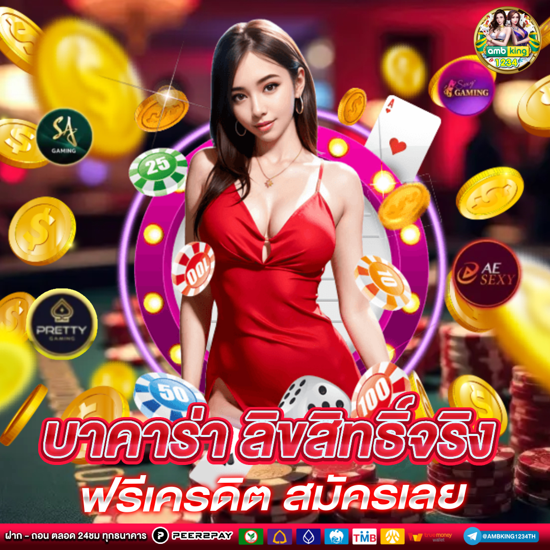 สล็อตรับวอลเลทขั้นต่ํา1บาท - แบนเนอร์โปรโมชั่น