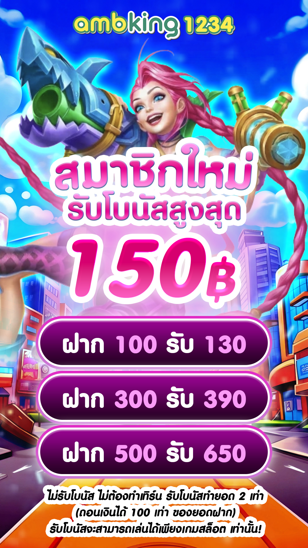 คาสิโนออนไลน์เว็บตรงต่างประเทศ - แบนเนอร์โปรโมชั่น