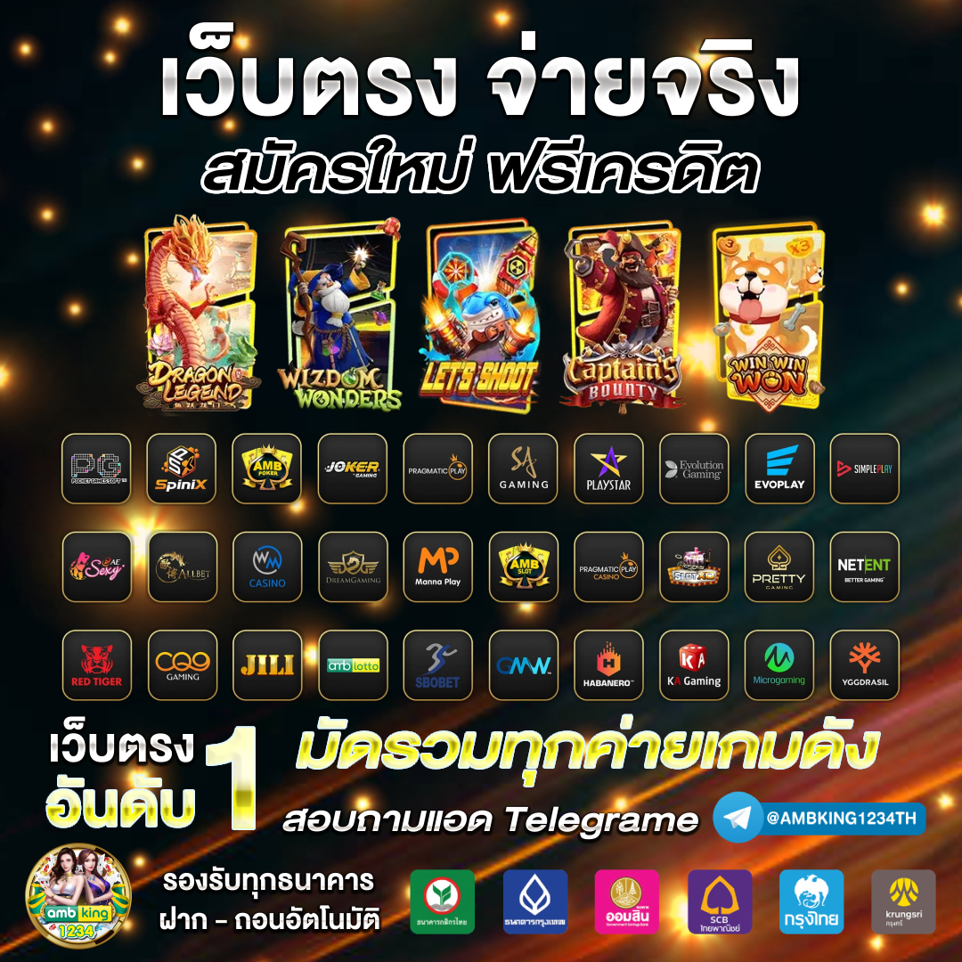 123bet ฝาก-ถอนไม่มีขั้นต่ำ - แบนเนอร์โปรโมชั่น