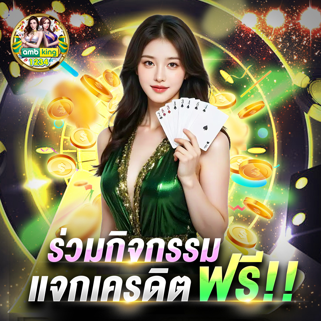 เว็บตรง สล็อตฝากถอน ไม่มี ขั้นต่ำ 1 บาทก็ ถอนได้ วอเลท - แบนเนอร์โปรโมชั่น