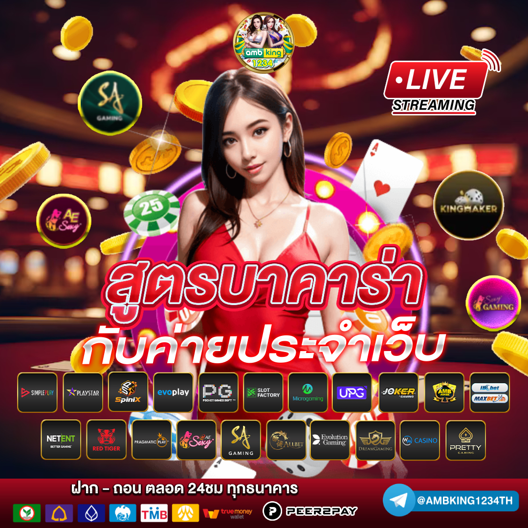 เว็บ สล็อต 888 ฟรีเครดิต - แบนเนอร์โปรโมชั่น