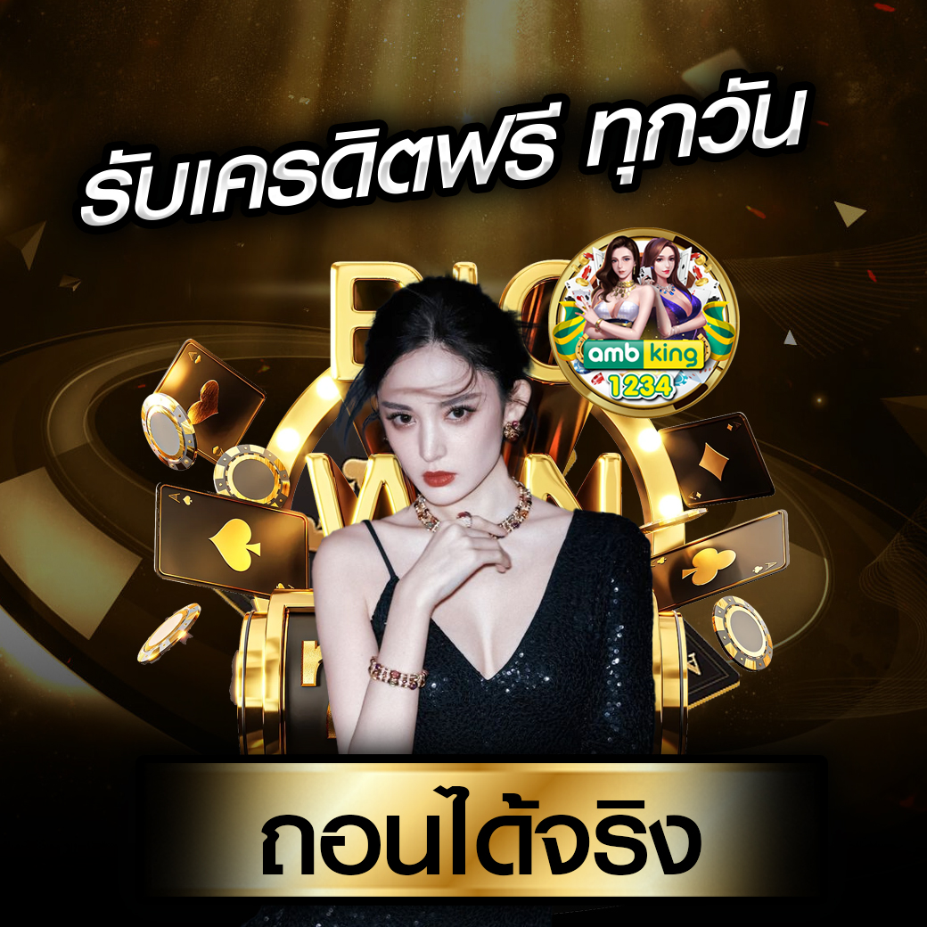 zeedสล็อต - แบนเนอร์โปรโมชั่น